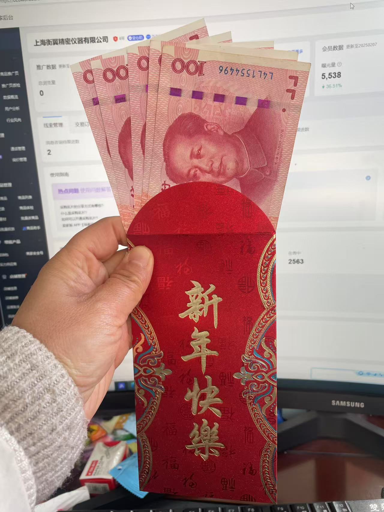 衡翼儀器2025年新春開(kāi)工儀式，開(kāi)啟新征程