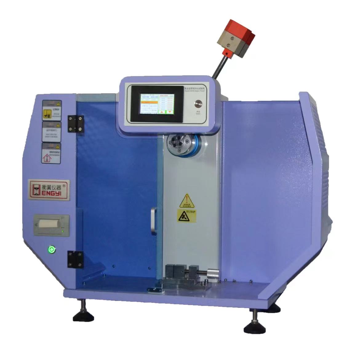 非金屬材料懸臂梁沖擊試驗機